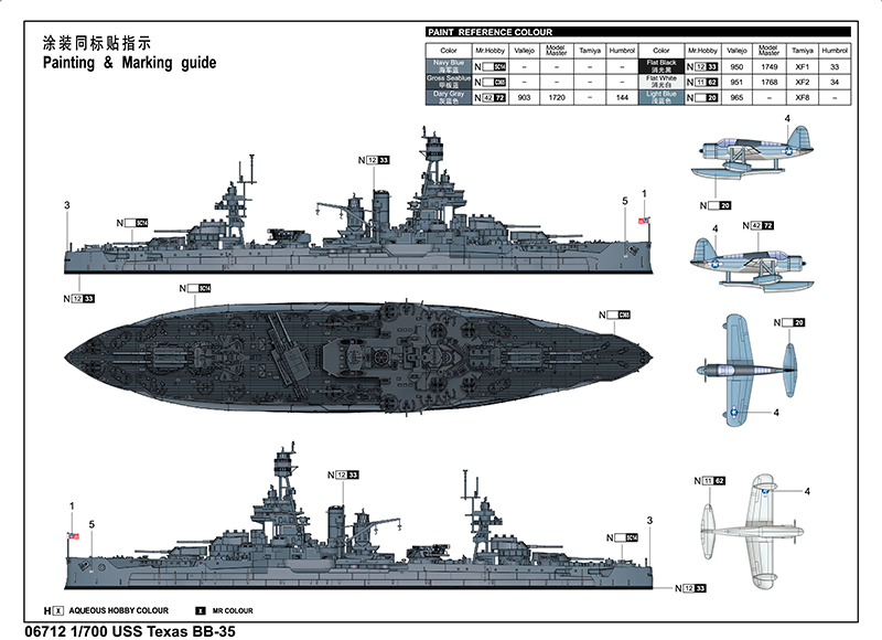 Trumpeter 1/700 06712 USS Texas BB-35 Warship plastic model kit 